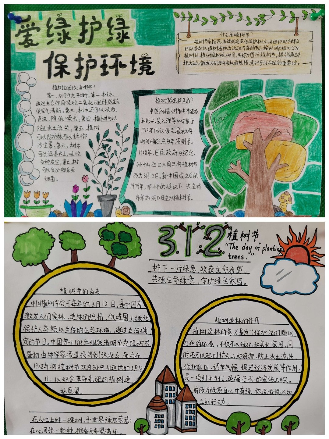 团队活动_html_6595ea82.jpg