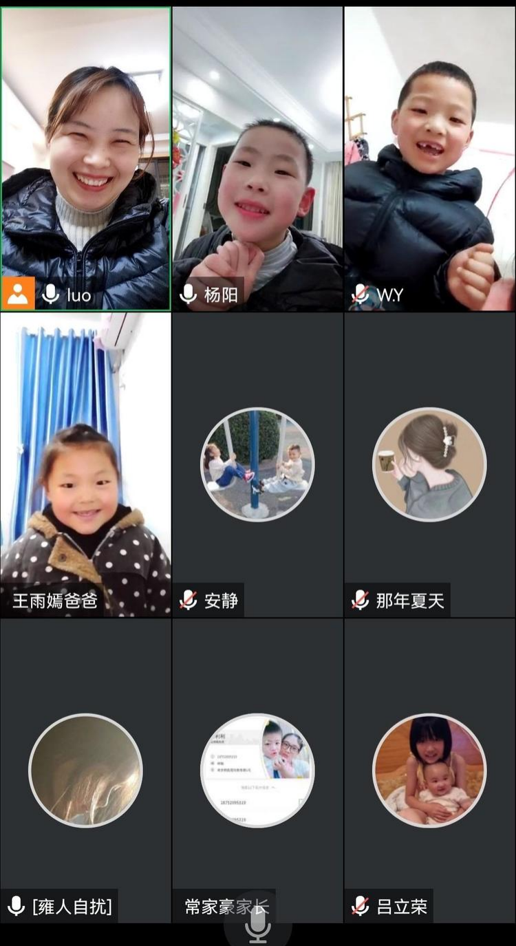 云班会2.png
