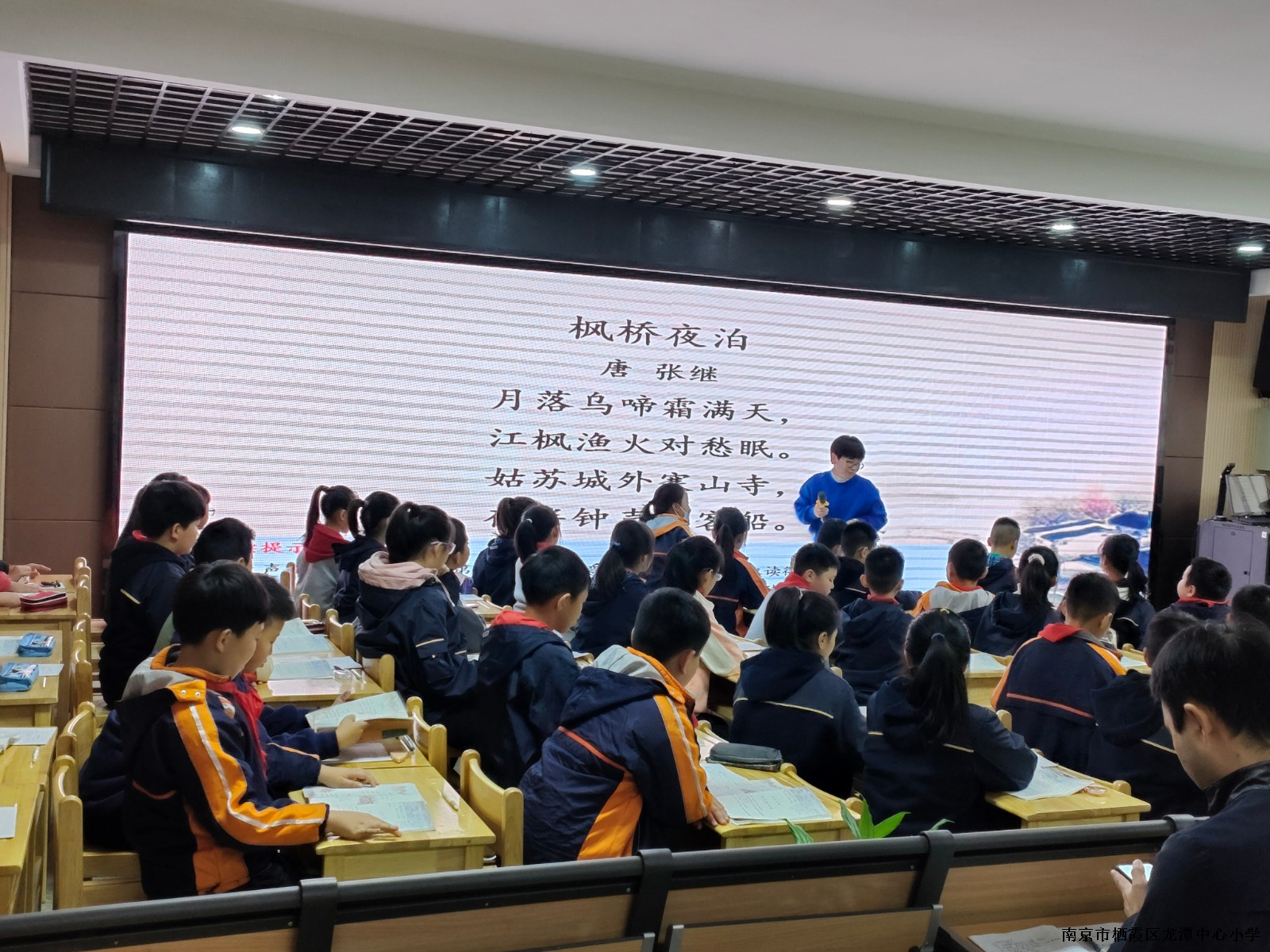 【灵美龙小】落实课标年段要求  聚焦核心素养培育