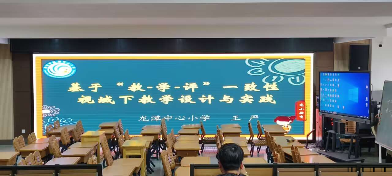共研共进，启迪智慧 ——龙小二年级数学备课组第二次活动