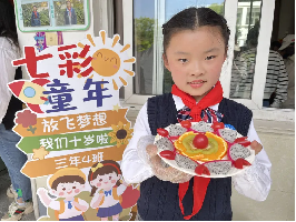 【灵美龙小·江畔】劳动促进成长，感恩成就未来——龙潭中心小学江畔人家分校三年级开展十岁成长仪式_html_6285a21a.png