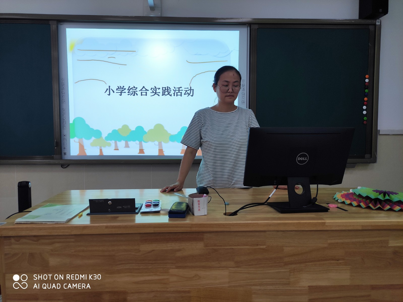 【灵美龙小】综合实践组第一次集体备课报道