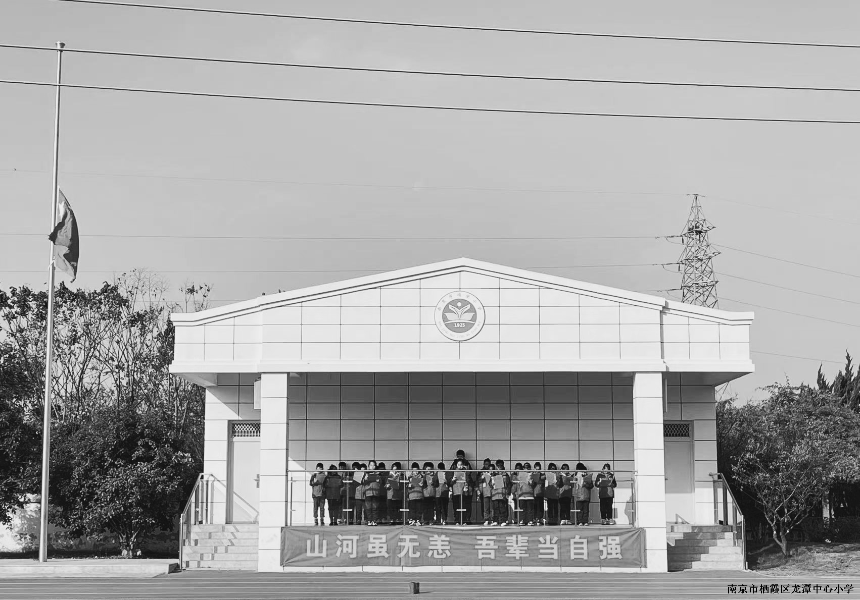 【雅韵先锋·团队活动】山河虽无恙，吾辈当自强 ——靖安小学开展“南京大屠杀死难者国家公祭日”活动