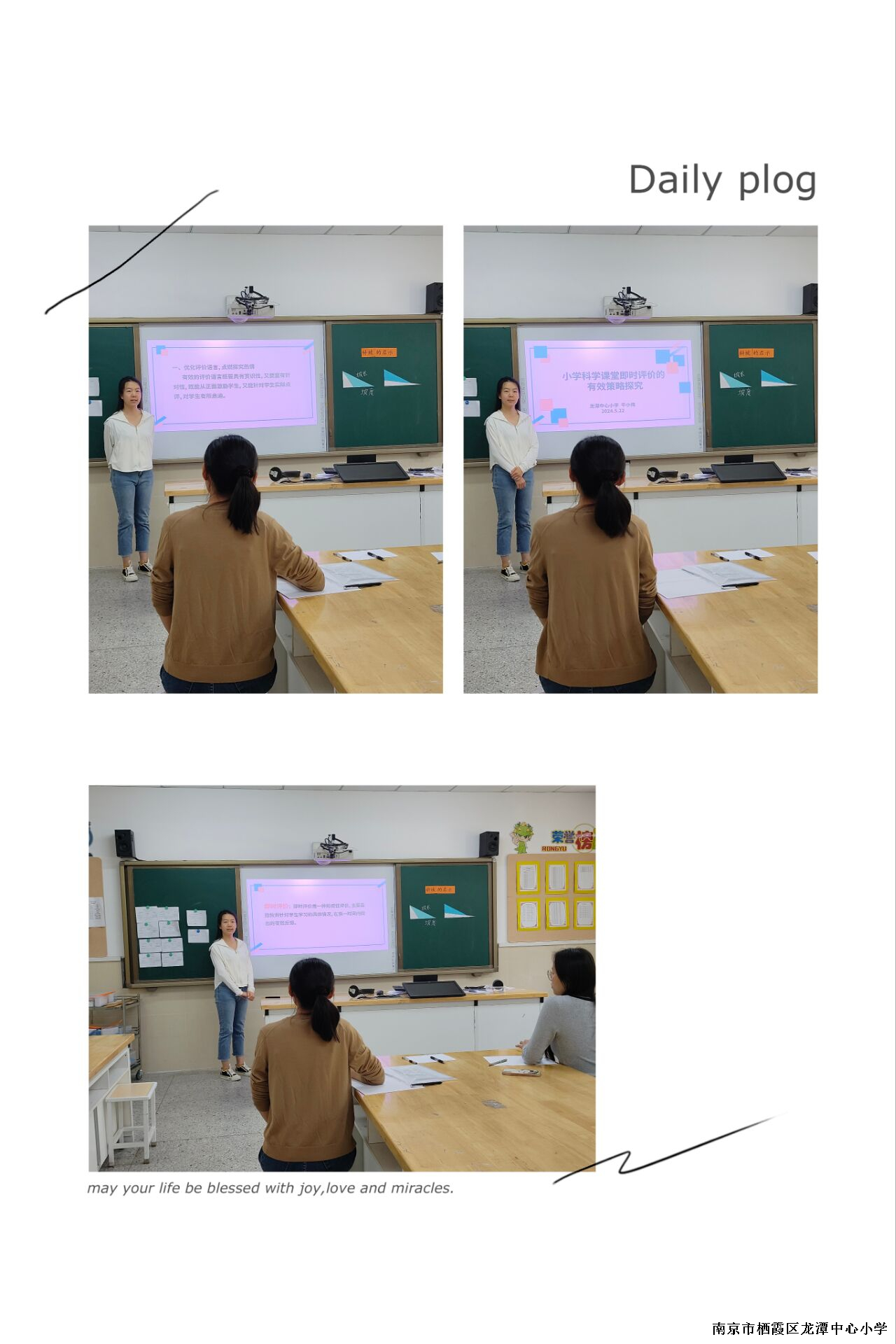 4、小伟讲座图.jpg