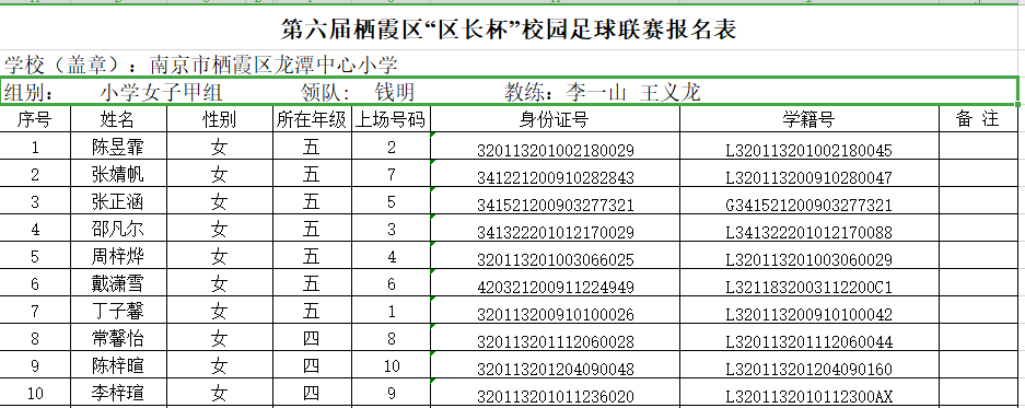 新建 DOCX 文档_html_a586c5e.png