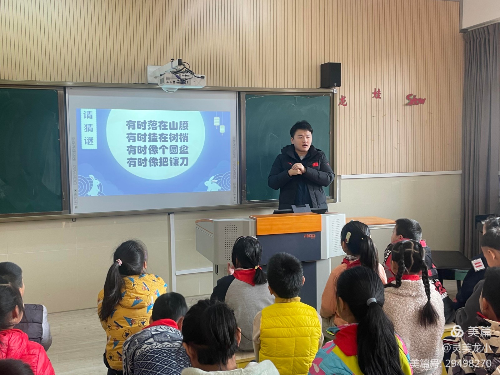 【灵美龙小】乐润心田 研学成长