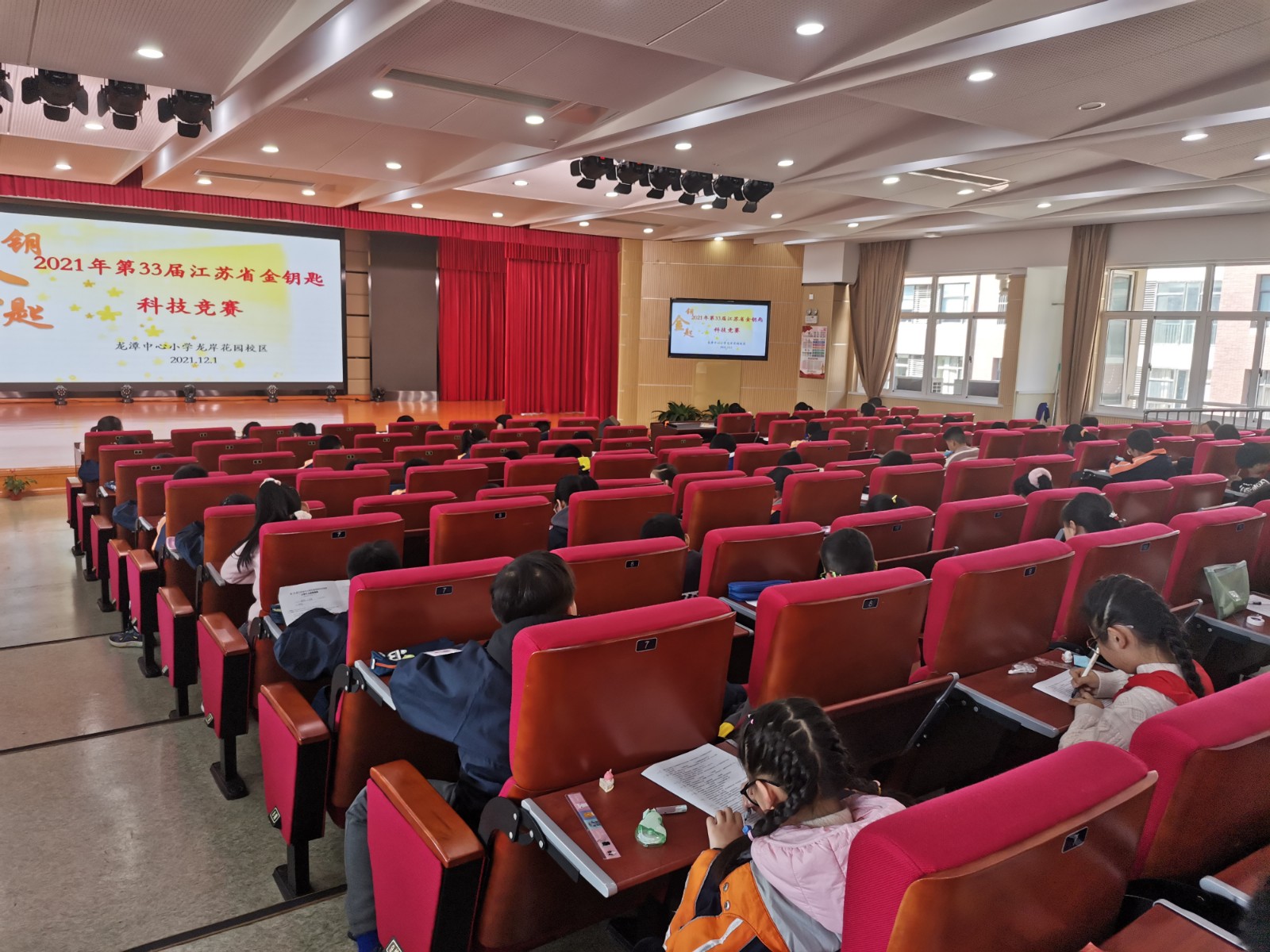 【灵美龙小】​记第33届江苏省中小学生金钥匙科技竞赛