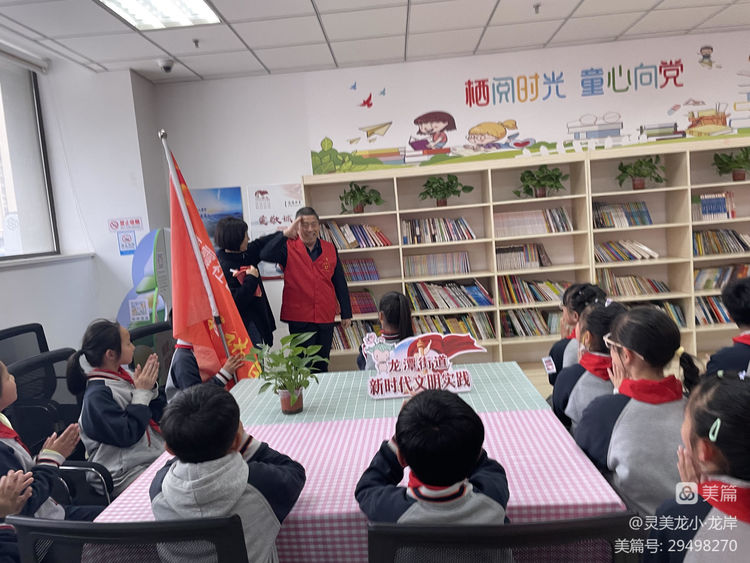 【灵美龙小·龙岸】传承红色经典 争做时代新人_html_cff56be.jpg