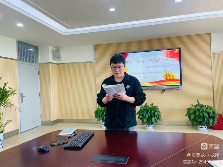 【灵美龙小·龙岸先锋】学习二十大，奋进新征程_html_m41a7a9e8.jpg