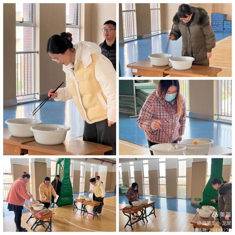 【灵美龙小&middot;工会活动】趣味运动展风采 凝心聚力迎新年——龙潭中心小学迎新年庆元旦教职工趣味活动_html_m713dc248.jpg