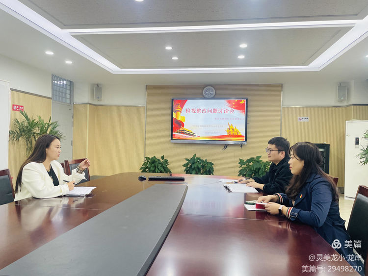 【灵美龙小&middot;建言献策】我为支部发展建言献策——龙潭中心小学龙岸花园校区党支部建言献策主题活动_html_148f0cb3.jpg