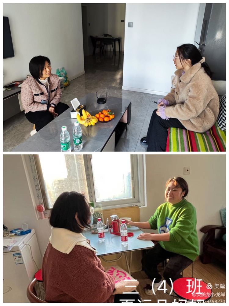 【灵美龙小&middot;家访】家访传温情，共育促成长——龙潭中心小学开展全员家访活动_html_fadcf90.jpg