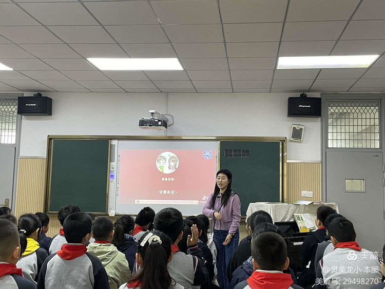 【灵美龙小·集体备课】立足新课标 赋能新课堂——龙潭中心小学音乐集体备课活动二