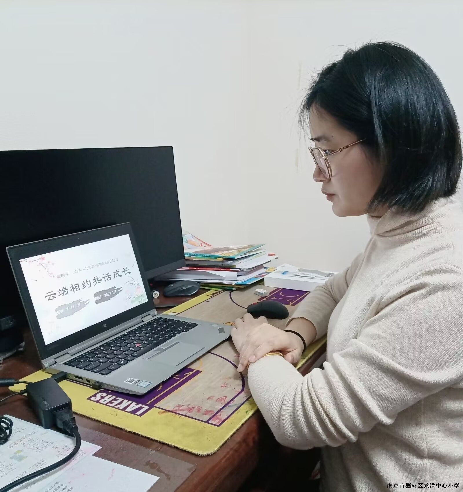 【雅韵先锋·团队活动】云端相约 共话成长 ——靖安小学2022—2023学年第一学期期末线上家长会、线上班会