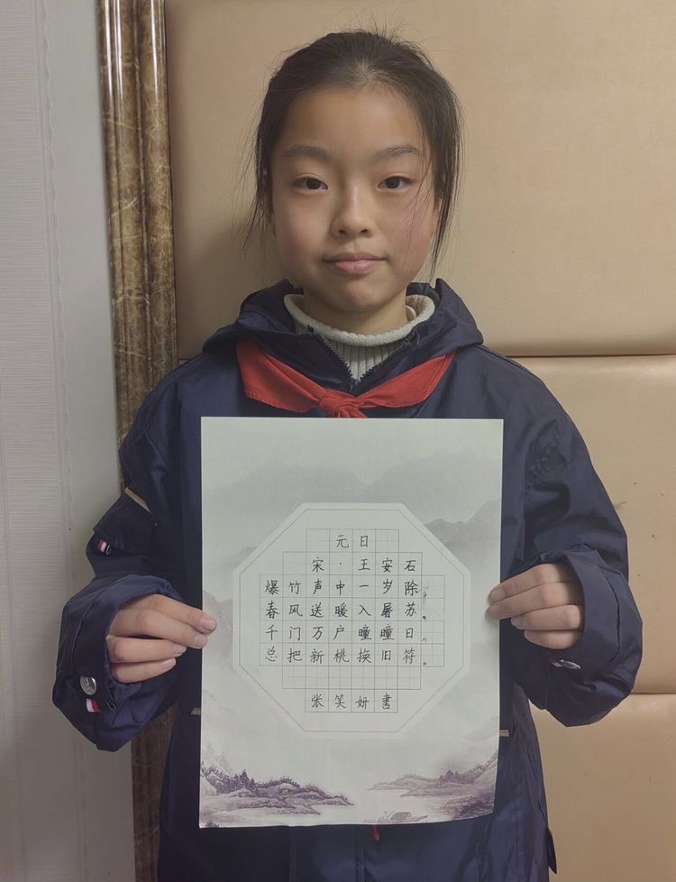 【灵美龙小&middot;龙岸】歌舞声中辞旧岁 欢声笑语迎新年——龙潭中心小学龙岸花园校区庆元旦线上活动_html_m5e7ffb17.jpg