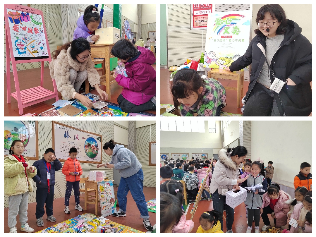 【江畔先锋·团队活动】手拉手 爱传递——南京市栖霞区龙潭中心小学江畔人家分校开展爱心义卖活动_html_7b1c6c26.jpg