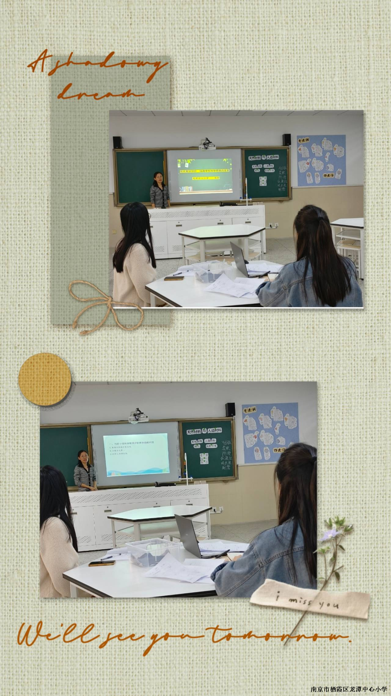4、微型讲座.jpg
