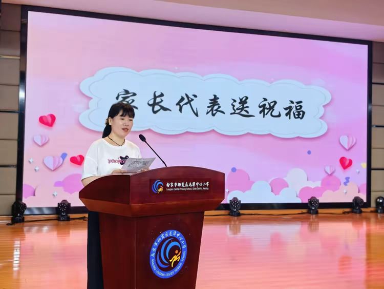 2025.5.22少年凌云志 不负好“拾”光——龙潭中心小学举行三年级十岁成长仪式_html_5bd6239a.jpg