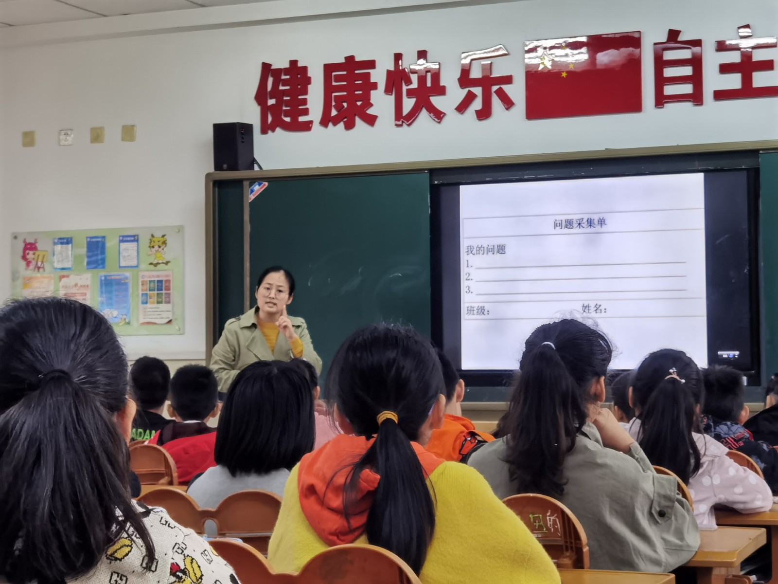 【灵美龙小】开启征程，探索进取