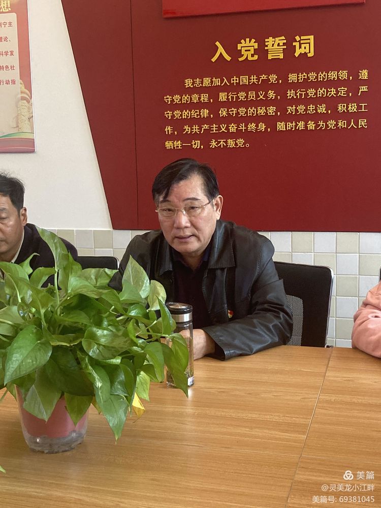 江畔先锋主题党日_html_31545ee1.jpg