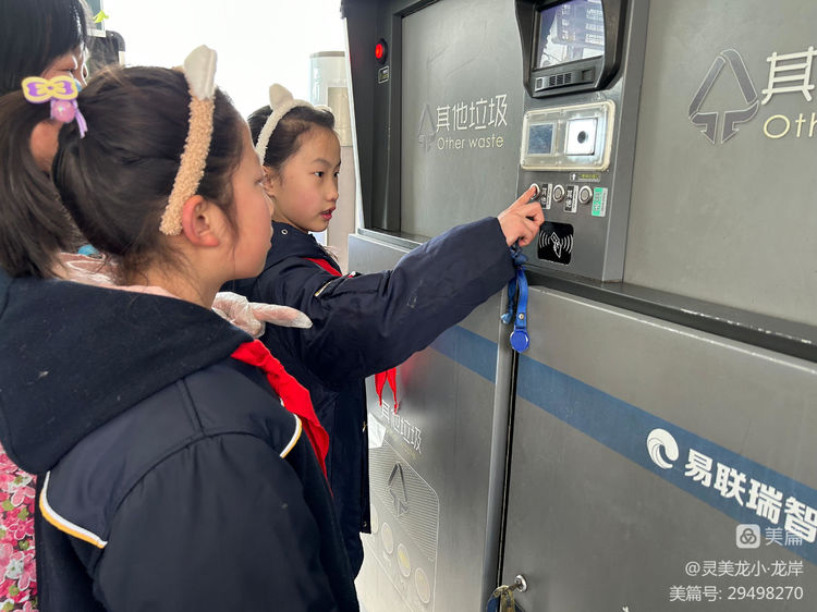 【灵美龙小&middot;龙岸】弘扬雷锋精神，争做新时代好少年——龙潭中心小学开展学雷锋系列活动_html_14bae690.jpg