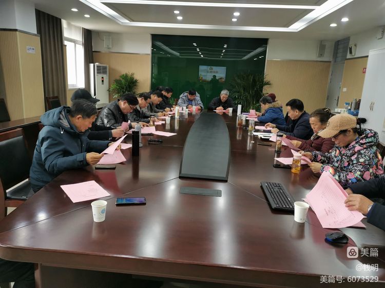 中共南京市栖霞区龙潭中心小学退休党支部召开组织生活会_html_f098cd9.jpg