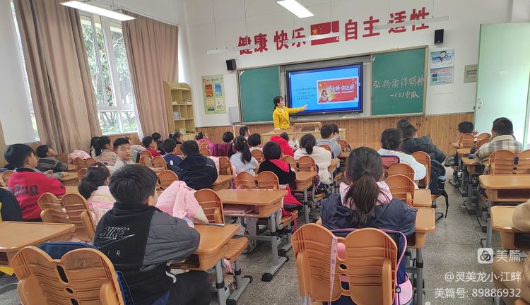【江畔先锋·团队活动】弘扬雷锋精神 争做新时代好少年——龙潭中心小学江畔人家分校开展学习雷锋精神主题系列活动_html_5deab766.jpg
