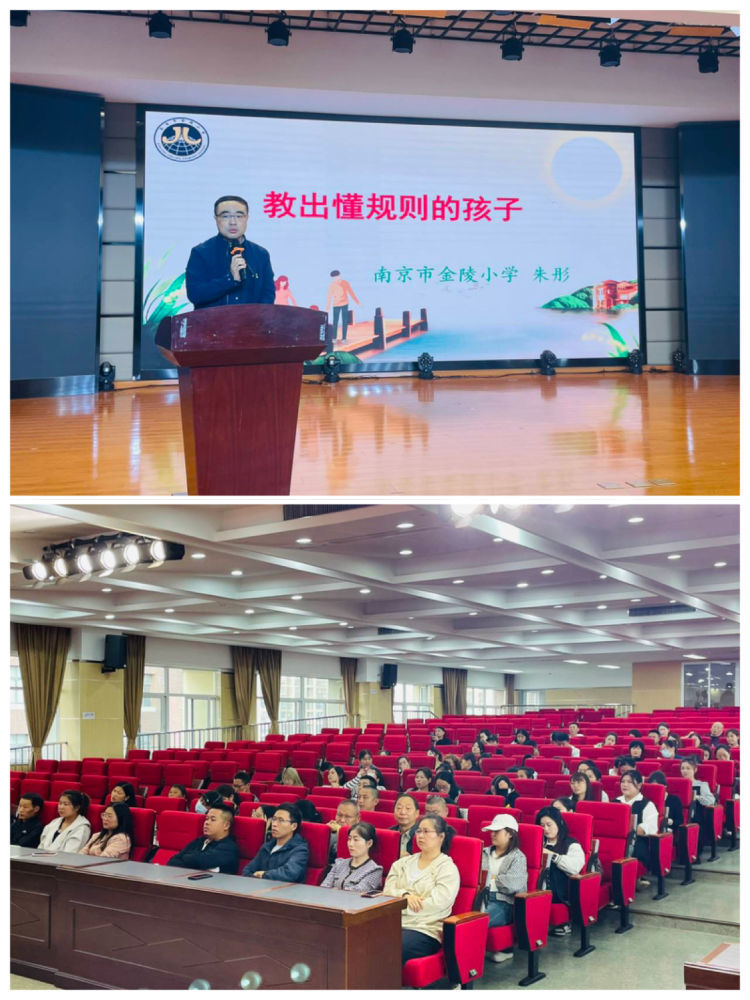 携手话教育 静待花开_html_2fb37f2a.jpg