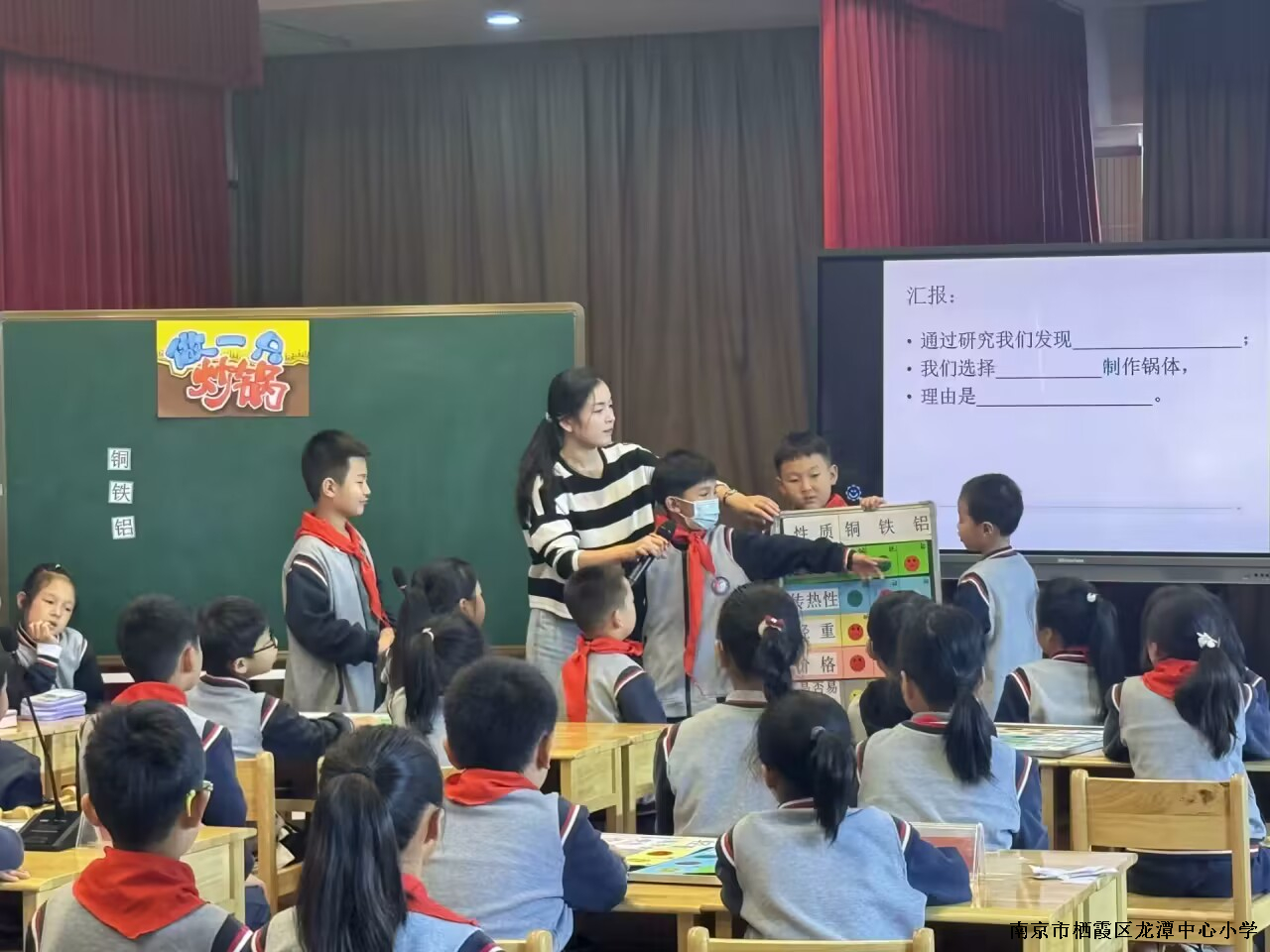 吴老师上课图3.jpg