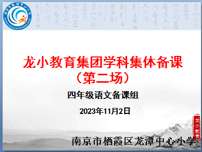 会标.png