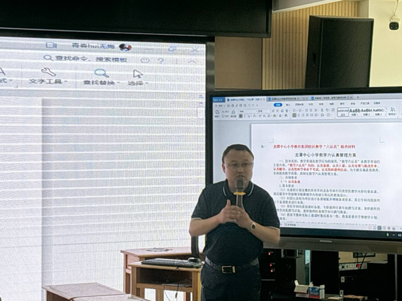 雅韵靖小(2) (1)_html_m7ce70d09.png
