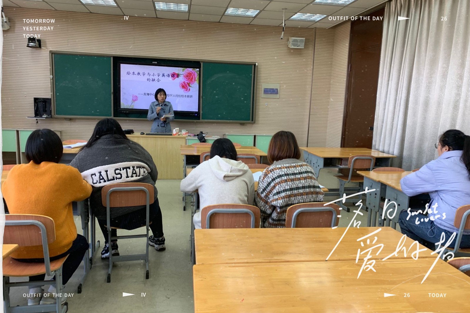 【灵美龙小】聚焦主题语境，促进教材与绘本的有效融合