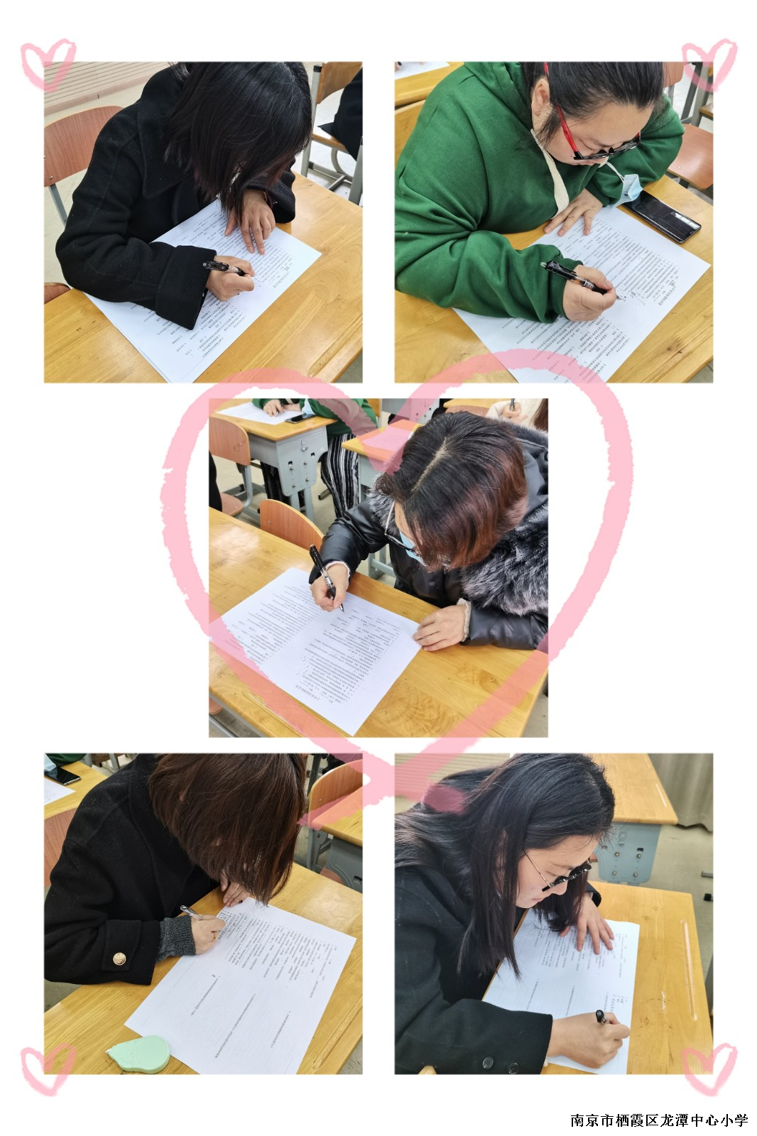 【灵美龙小】深入学习新课标，提升单元主题意义渗透