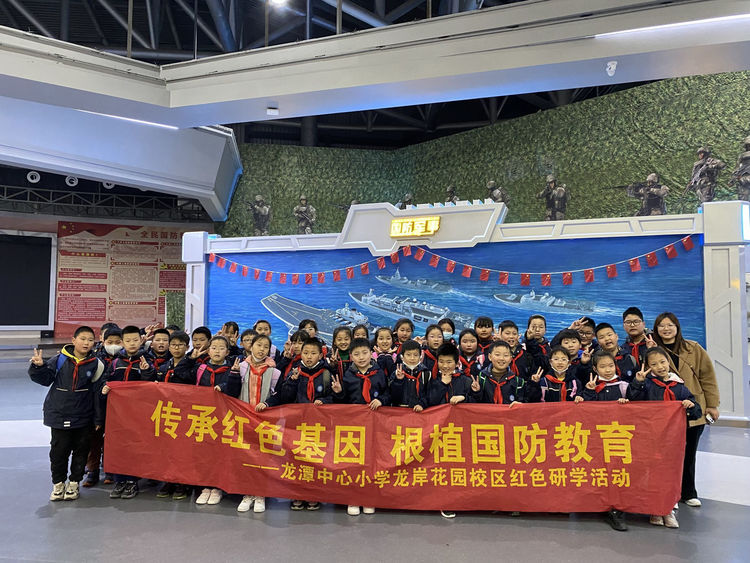 【灵美龙小·龙岸】传承红色基因，根植国防教育——龙潭中心小学龙岸花园校区红色研学活动_html_59abfbf7.jpg