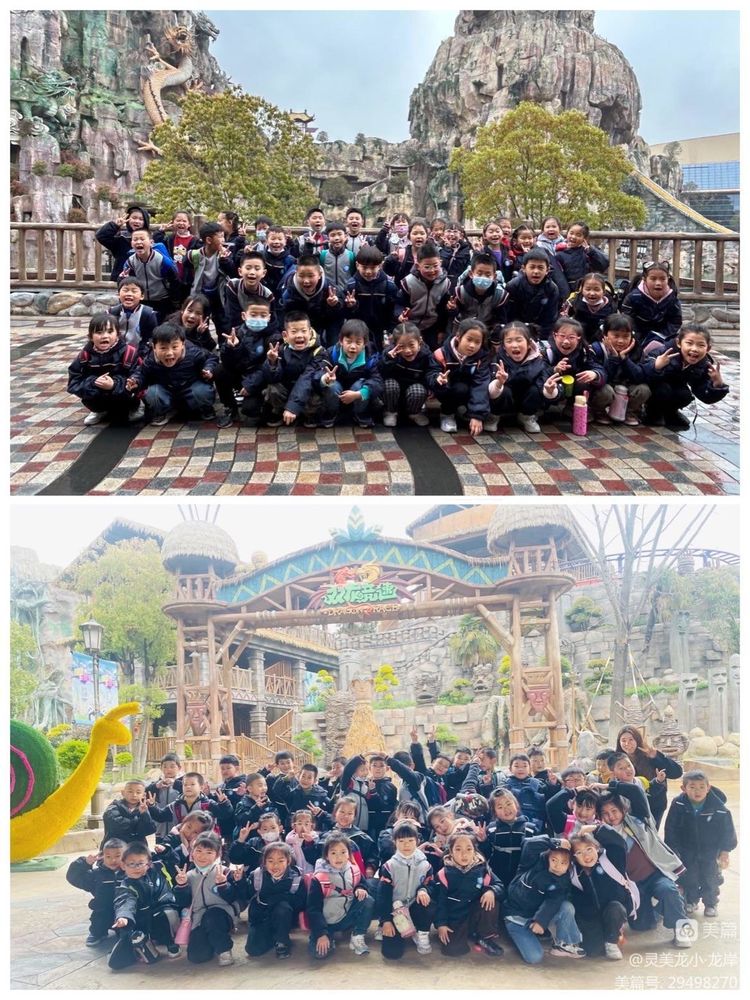 【灵美龙小·龙岸】与春天拥抱 和快乐同行——龙潭中心小学龙岸花园校区社会实践活动_html_399d1f43.jpg