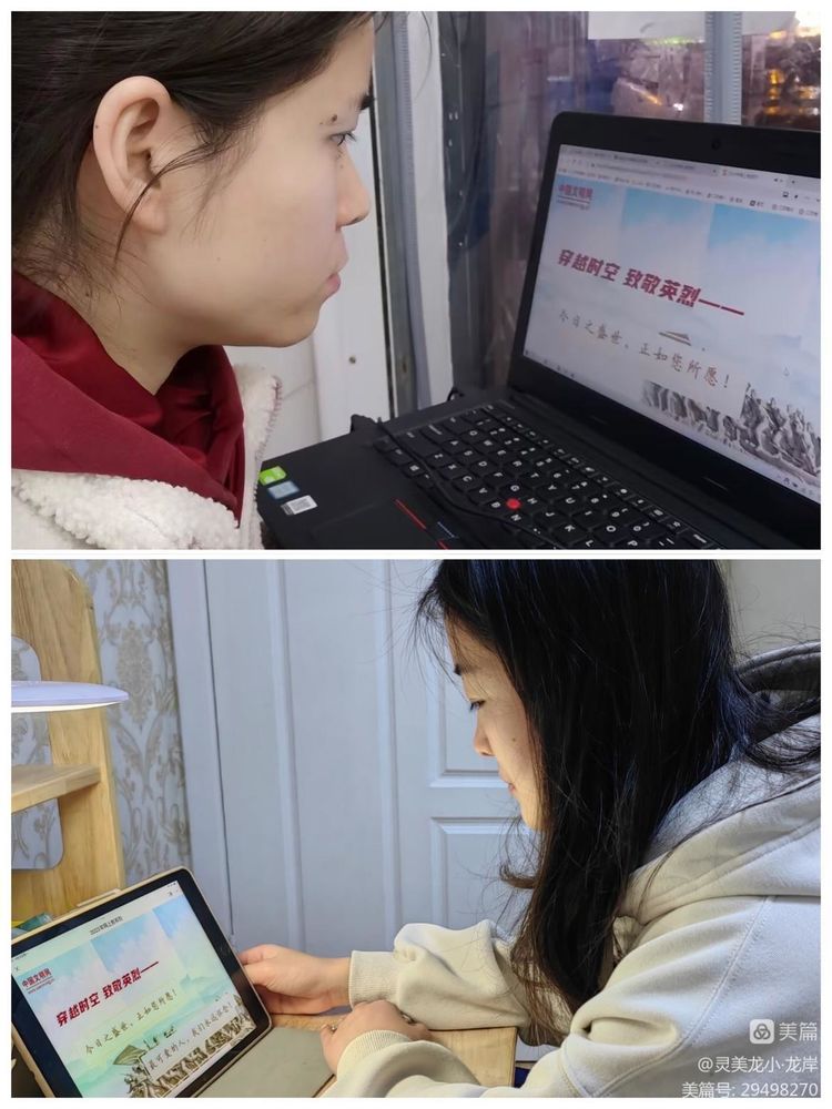 【灵美龙小·龙岸】梨花风起正清明，缅怀英烈寄深情——龙潭中心小学龙岸花园校区清明节系列活动_html_m72f360ff.jpg
