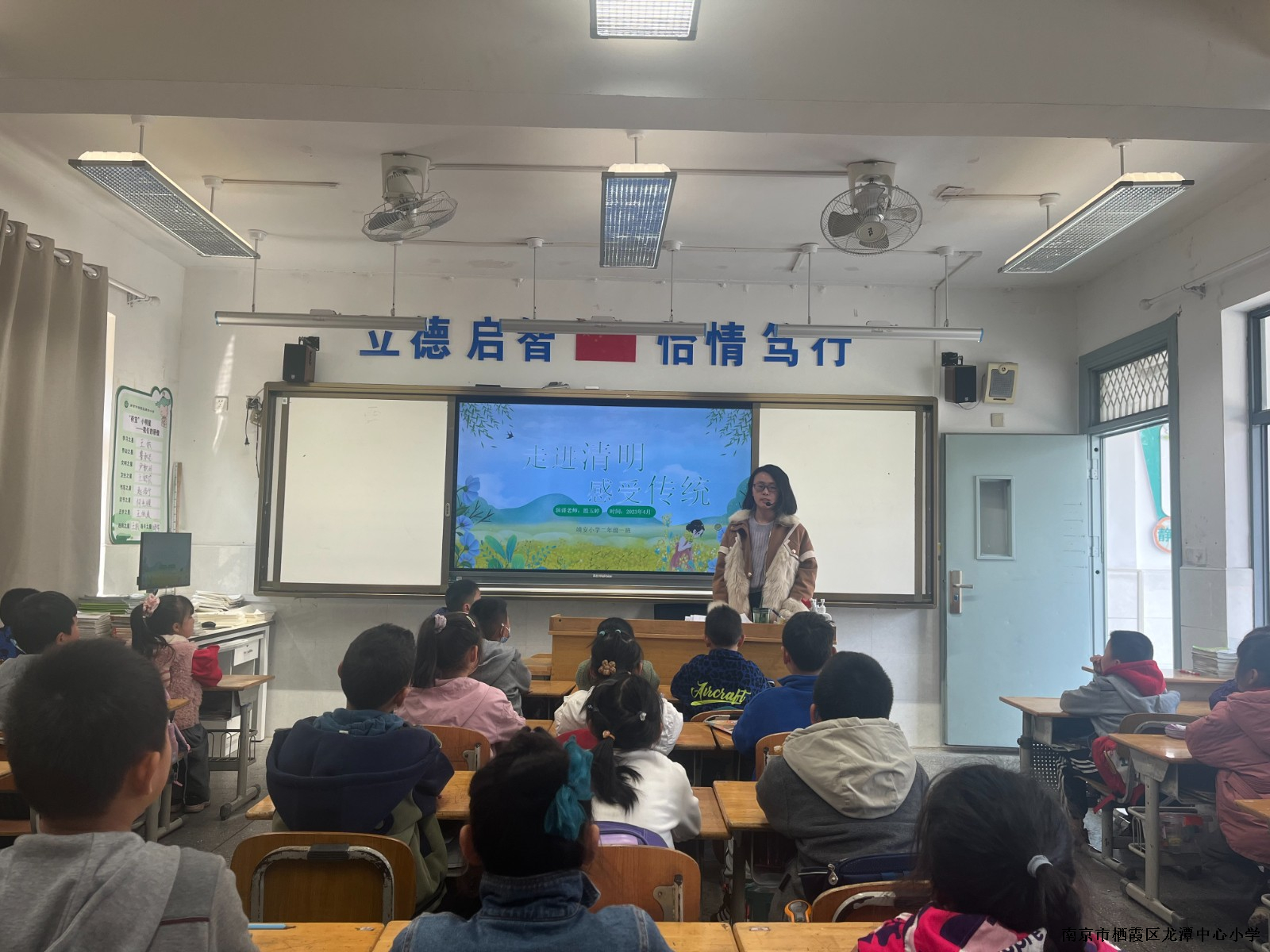 【雅韵先锋·团队活动】清明祭英烈，诗词寄追思——靖安小学清明节主题活动