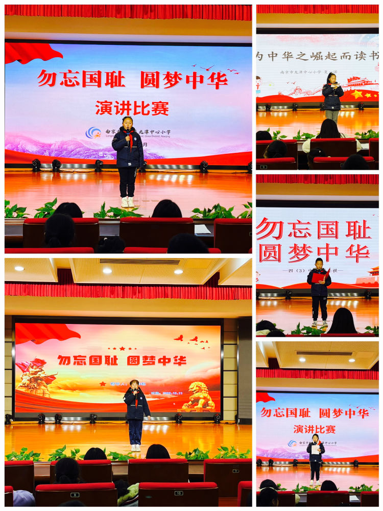【灵美龙小】勿忘国耻 圆梦中华——龙潭中心小学举办“勿忘国耻 圆梦中华”主题教育活动_html_57907ac7.jpg