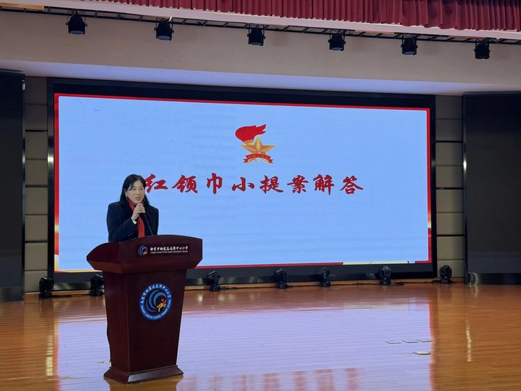 2025.10.22 强国复兴有我 争当新时代好少年 ——龙潭中心小学召开第七次少先队代表大会_html_m198942e1.jpg