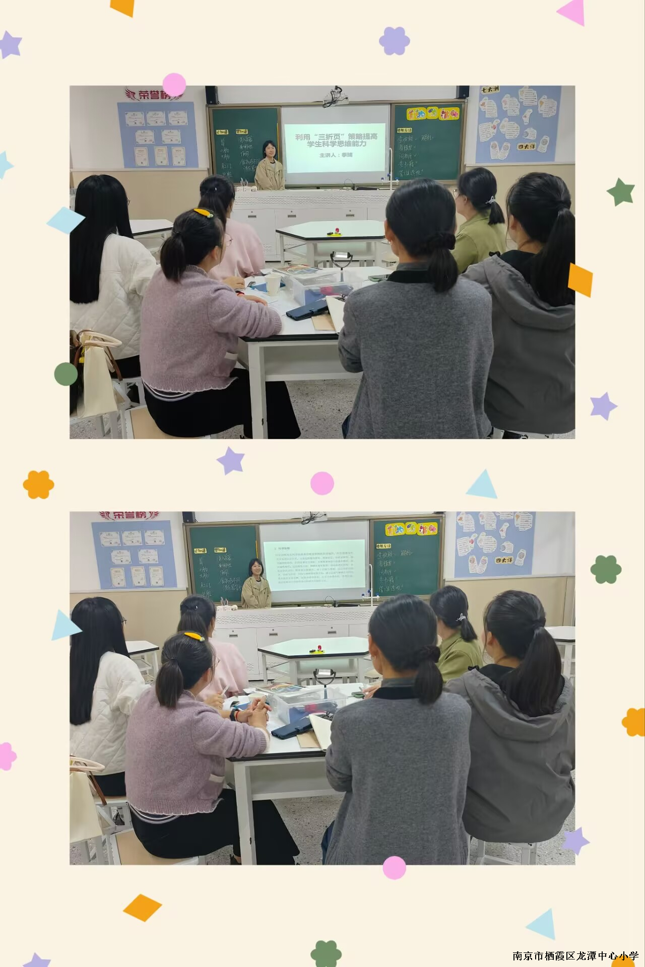 7、季琦讲座图.jpg