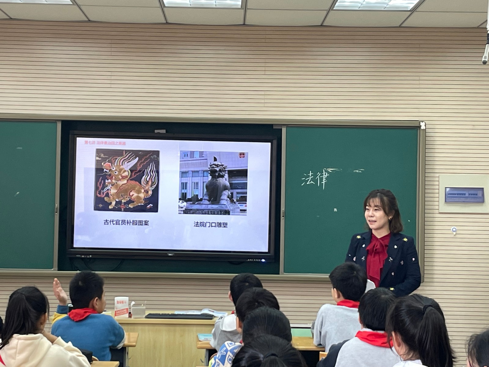 【灵美龙小】学程设计合理 让学习真实可见
