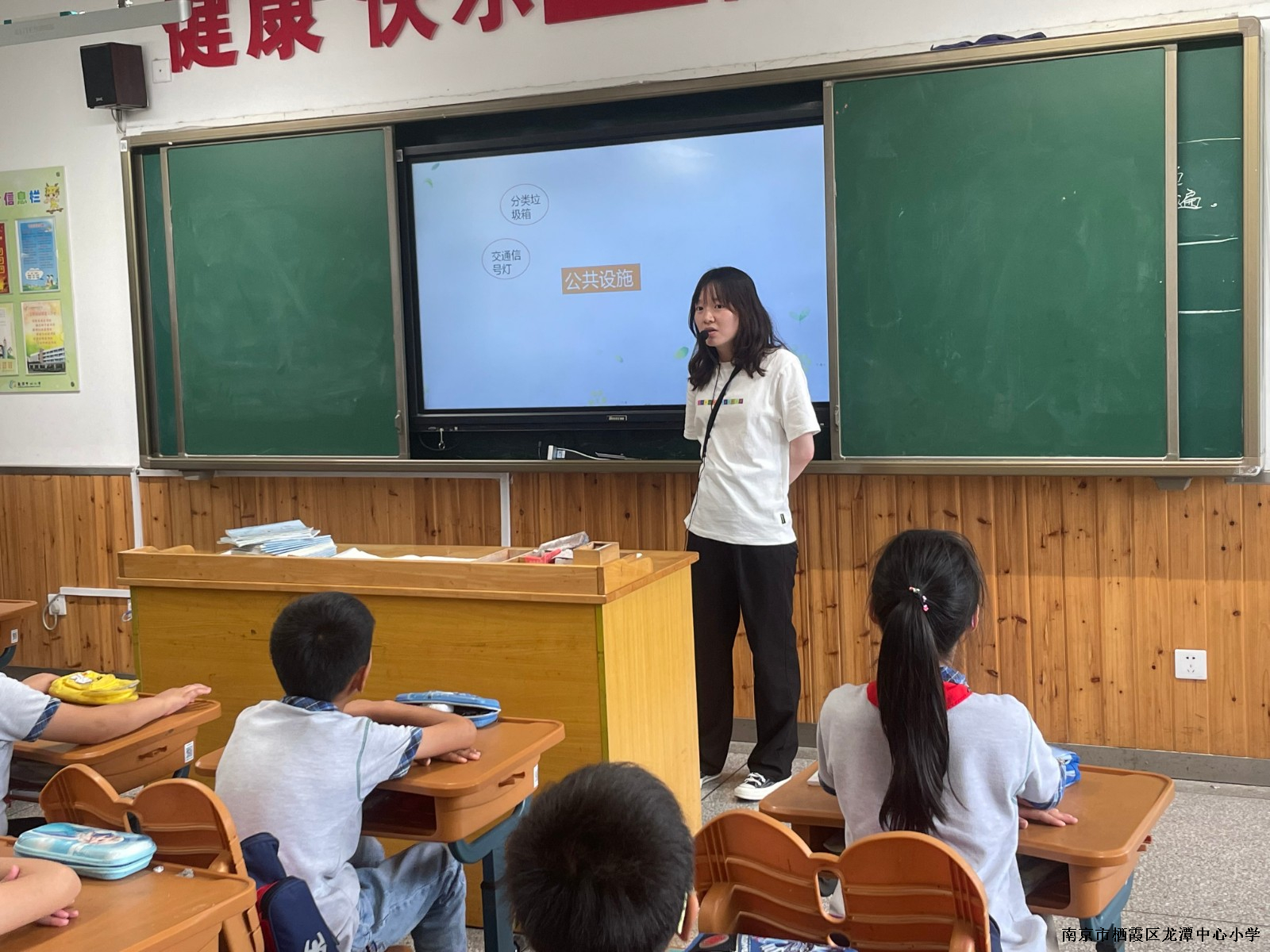 【灵美龙小】新课标 新理念 同携手 齐奋进