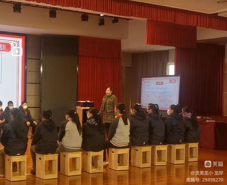 【灵美龙小&middot;龙岸先锋】党员示范展风采 立足课堂树榜样——龙潭中心小学龙岸花园校区冬训活动之党员示_html_m780fe15c.jpg