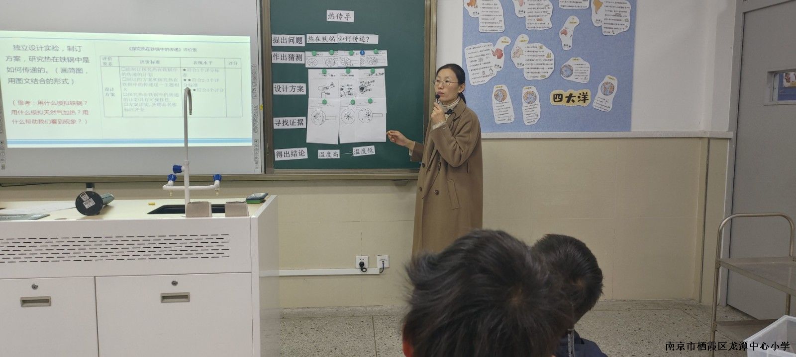 【灵美龙小˙校本教研】基于学生发散思维的评价 ----龙小科学组校本主题研修系列活动（三）