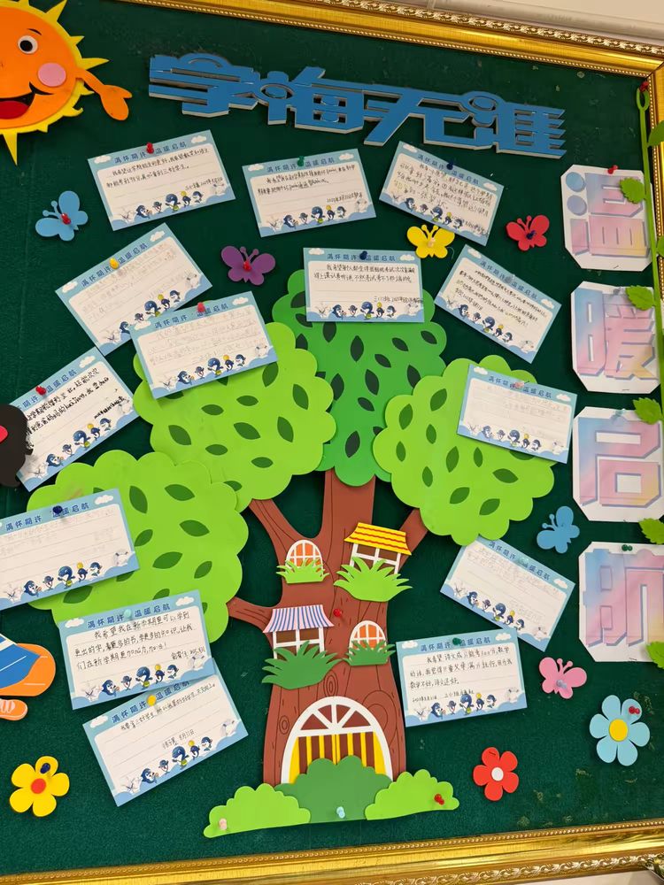 9.1“震鼓扬帆启新程 江豚弄潮向未来”——记长江小学2025-2026学年秋季学期开学典礼暨新生入学仪式_html_m4973c8e7.jpg