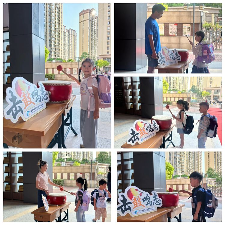 2025.8.31 童心启航 筑梦未来——龙潭中心小学一年级入学仪式_html_6571ea8.jpg