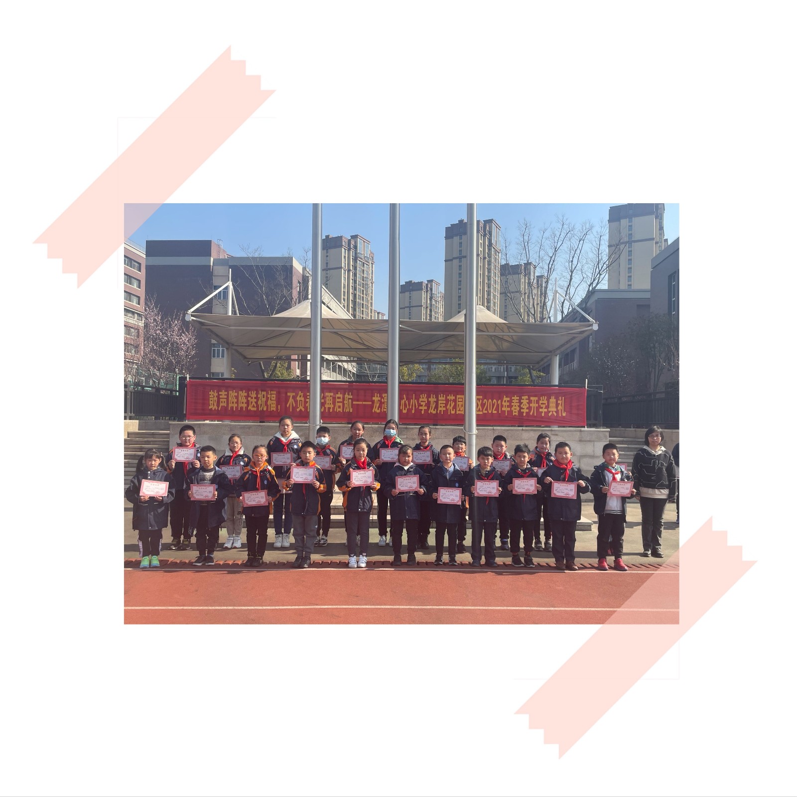 表彰1.jpg