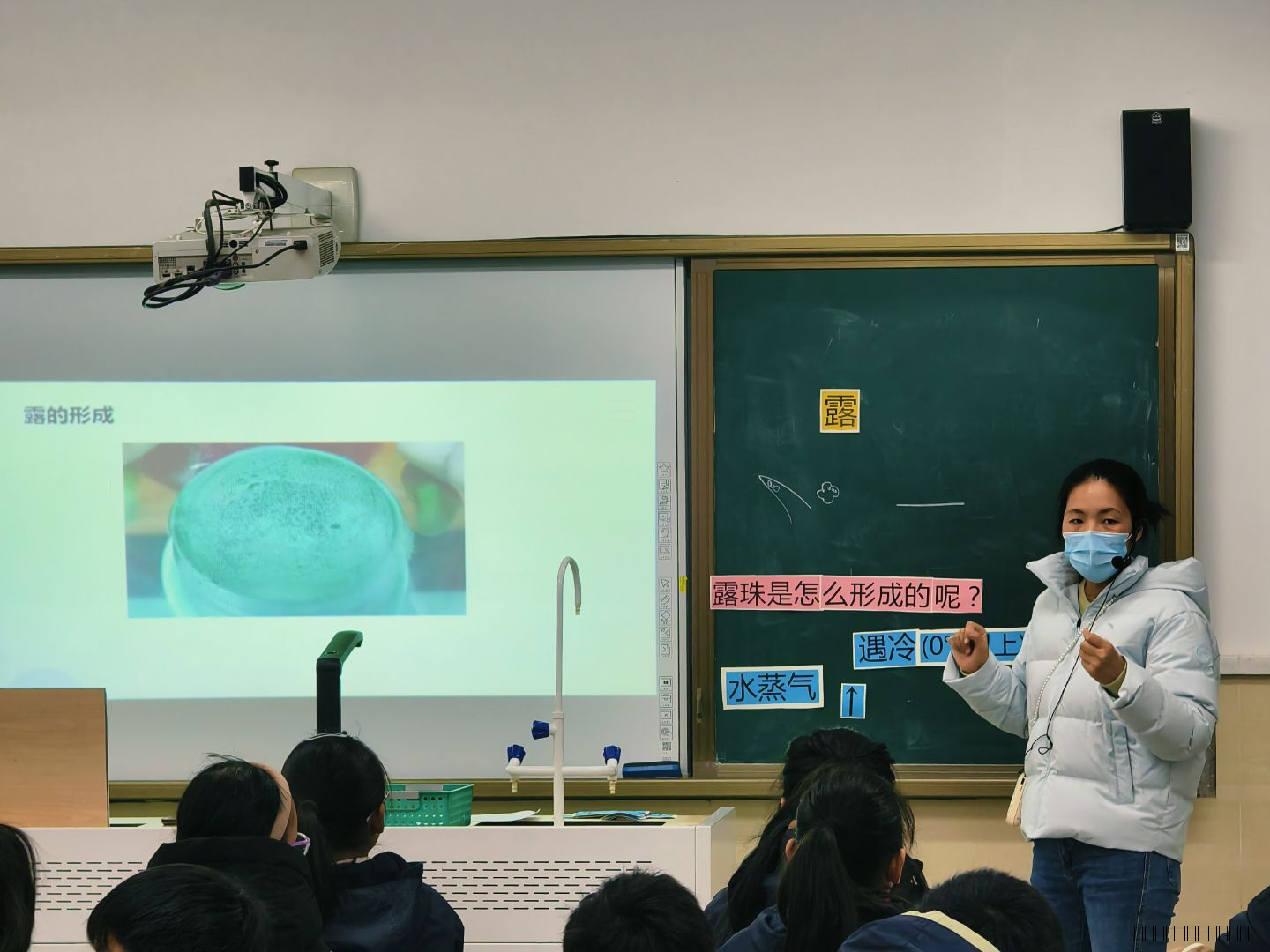 3焦敏上课图1.png.jpeg 3焦敏上课图1.png.jpeg