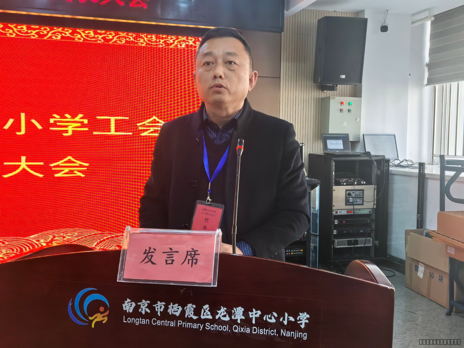 2发言.jpg 2发言.jpg