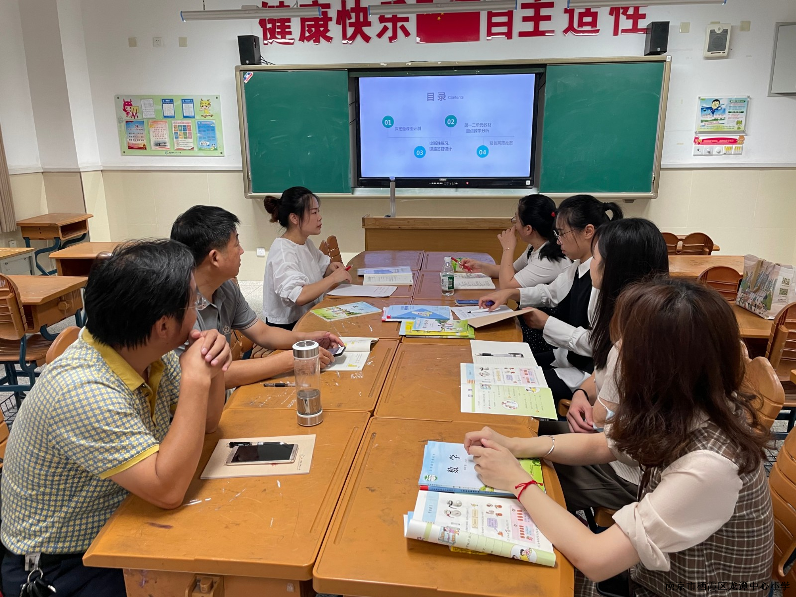 【灵美龙小】“教”无涯，“研”不尽